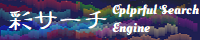 サイト名