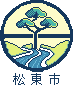 松東市